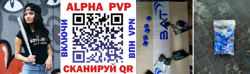 Хочу наркоту Первомайск A-PVP МЕФ ГАШ Бошки Шишки