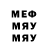 МДМА Molly Marco S