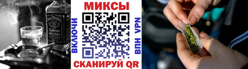БУТИРАТ GHB  Первомайск 