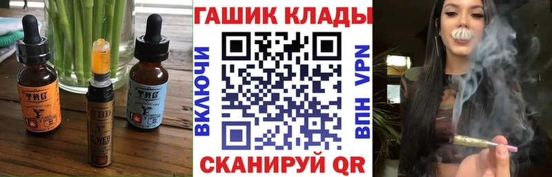 Cannafood конопля Первомайск