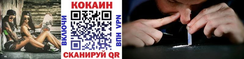 магазин    Первомайск  Кокаин Fish Scale 