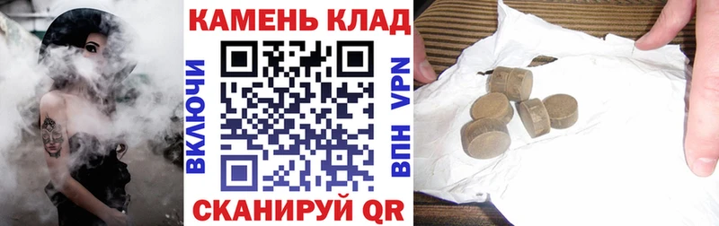 ОМГ ОМГ сайт  наркотики  Первомайск  ГАШ Cannabis 
