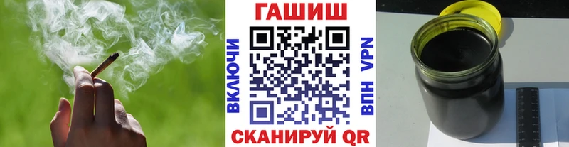 Гашиш гашик Первомайск
