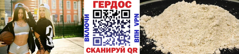 Героин VHQ  где найти наркотики  Первомайск 