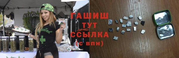 таблы Беломорск