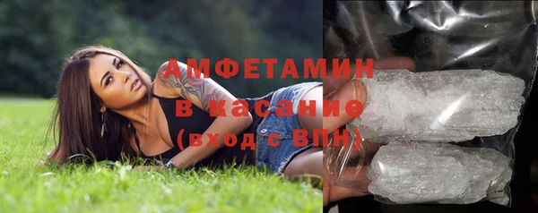 таблы Беломорск