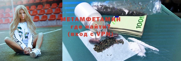MESCALINE Белокуриха