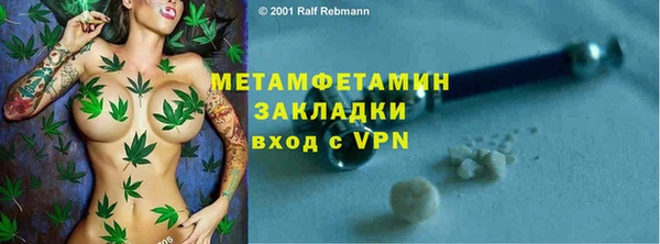 MESCALINE Белокуриха