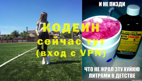ALPHA-PVP Белоозёрский