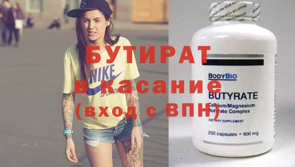 MESCALINE Белокуриха
