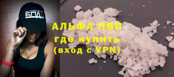 ALPHA-PVP Белоозёрский