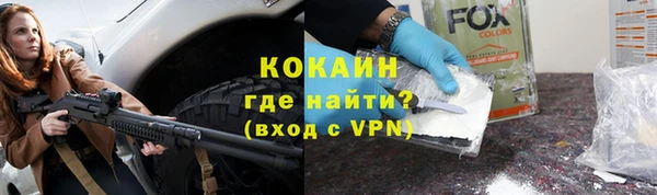 MESCALINE Белокуриха
