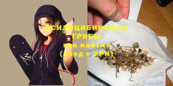 ALPHA-PVP Белоозёрский