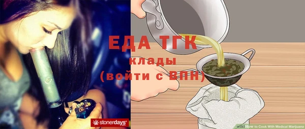 таблы Беломорск
