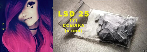 MESCALINE Белокуриха