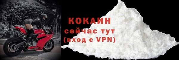 ALPHA-PVP Белоозёрский