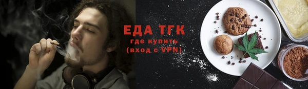 таблы Беломорск
