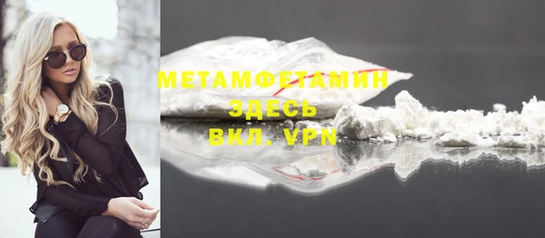 ALPHA-PVP Белоозёрский
