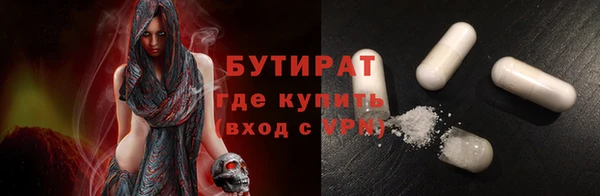 MESCALINE Белокуриха