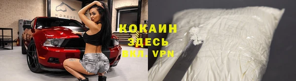 ALPHA-PVP Белоозёрский