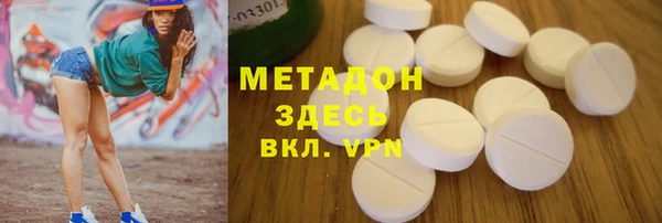 ALPHA-PVP Белоозёрский