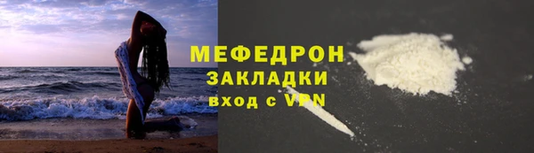 ALPHA PVP Семикаракорск