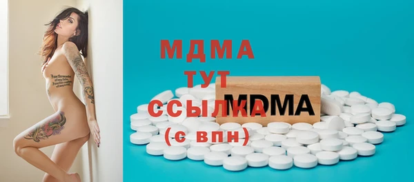 MESCALINE Белокуриха