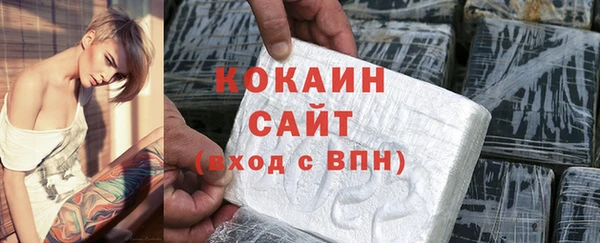 MESCALINE Белокуриха