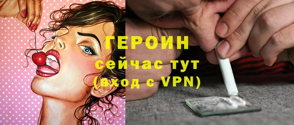 MESCALINE Белокуриха