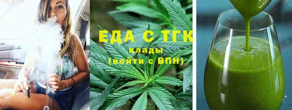 MESCALINE Белокуриха