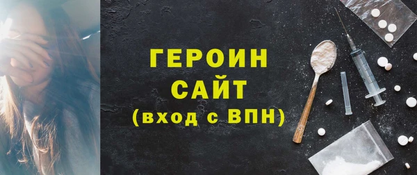ALPHA-PVP Белоозёрский