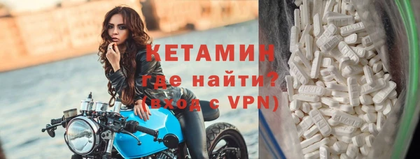 ALPHA-PVP Белоозёрский