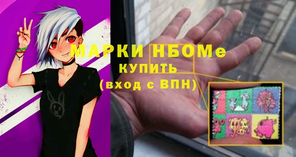 MESCALINE Белокуриха