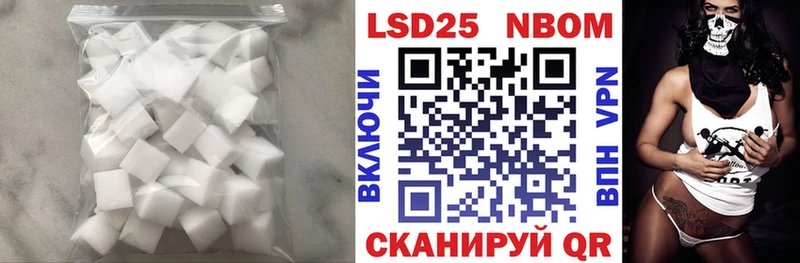 цена наркотик  Первомайск  ЛСД экстази кислота 