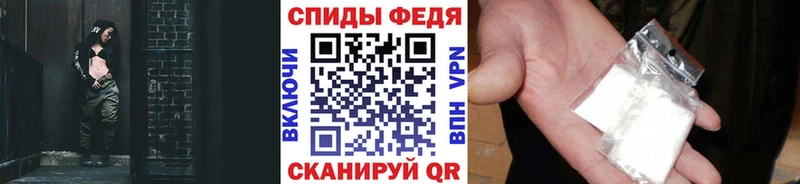 МЕТАМФЕТАМИН витя Первомайск