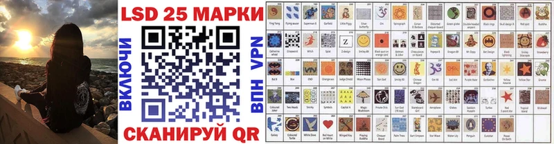 Марки NBOMe 1,8мг  Первомайск 