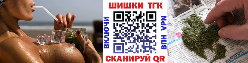 Марихуана тримм  Первомайск 